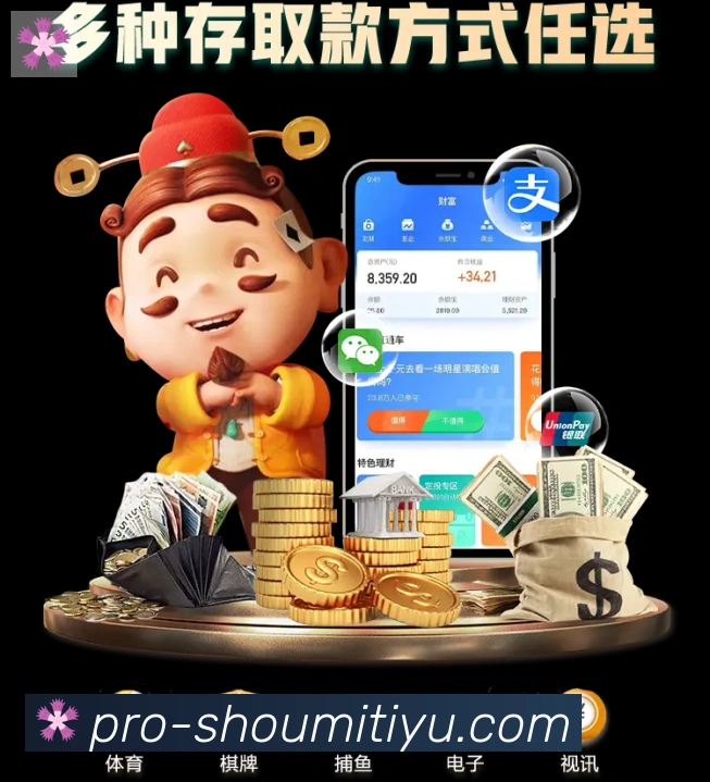 体育App